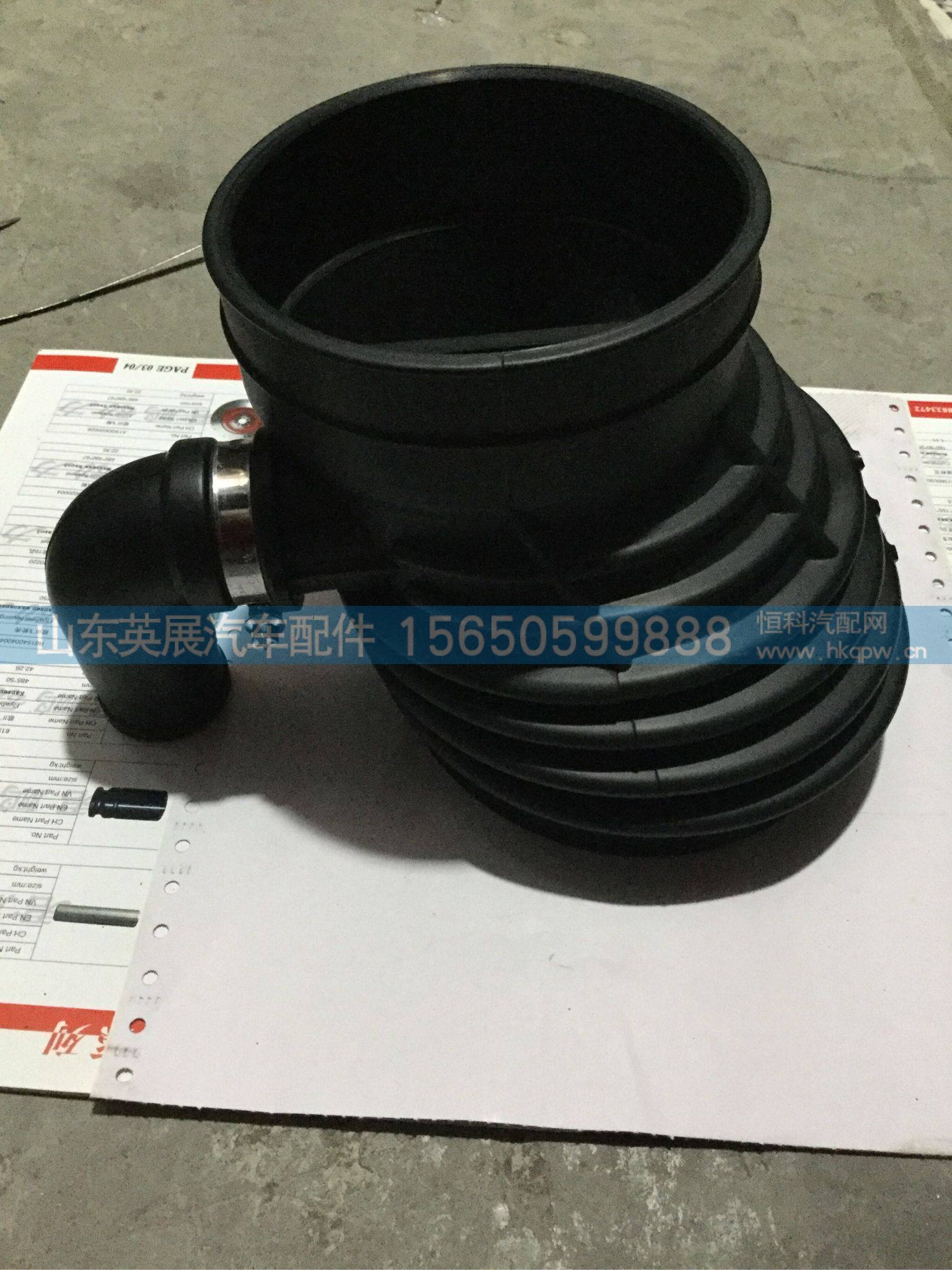 进气接管(压气机入口)图1